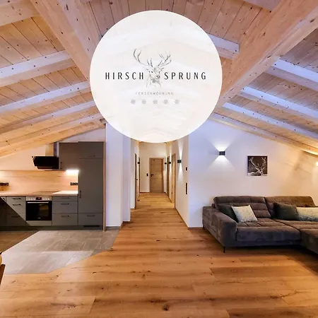 公寓 Hirschsprung